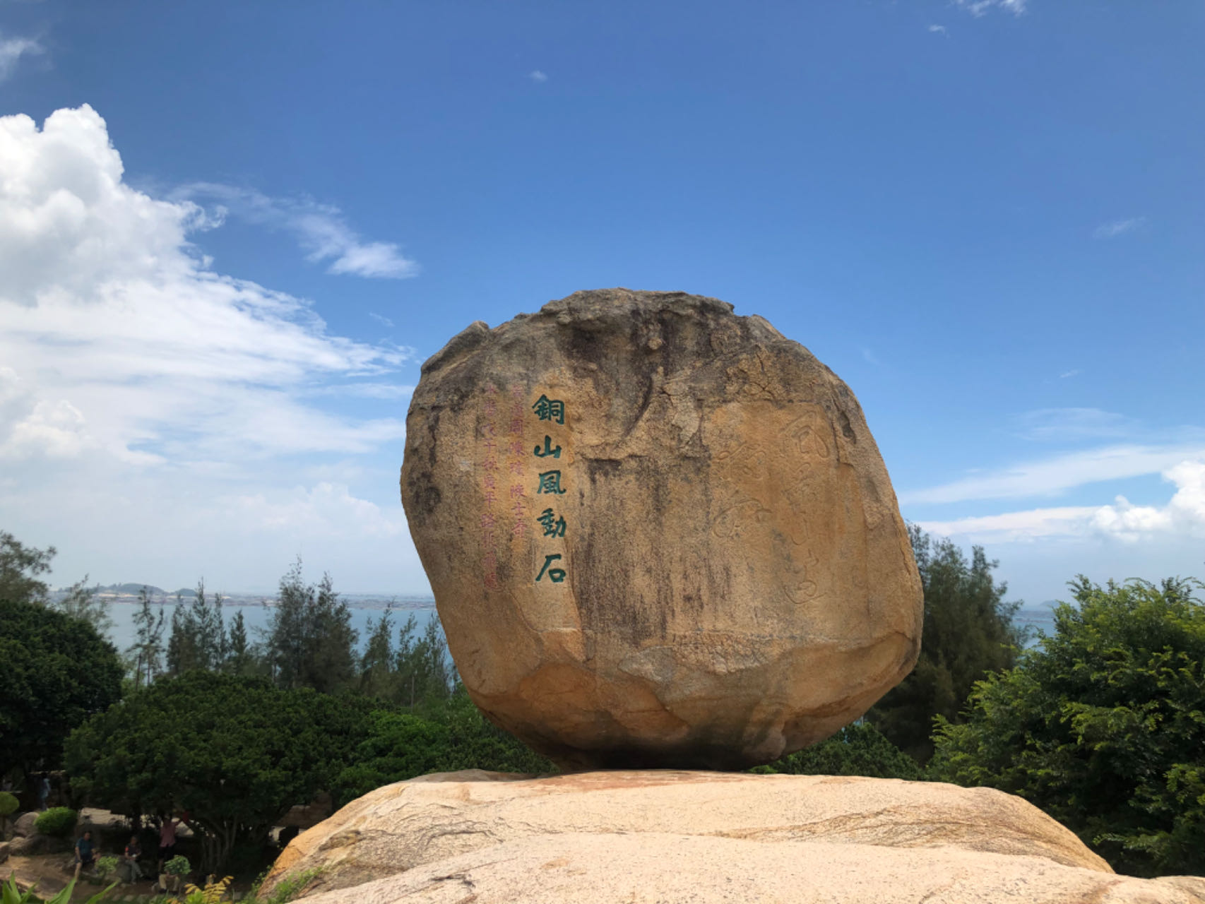 廉政摄影 风动石丨任尔东西南北风，我自岿然不动（蒋金龙）.jpg