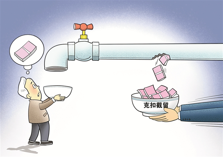 严查“蝇贪蚁腐”.jpg