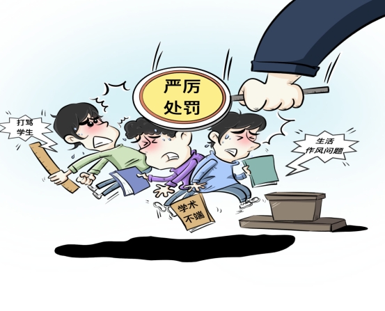 师德失范警示教育漫画-3.jpg