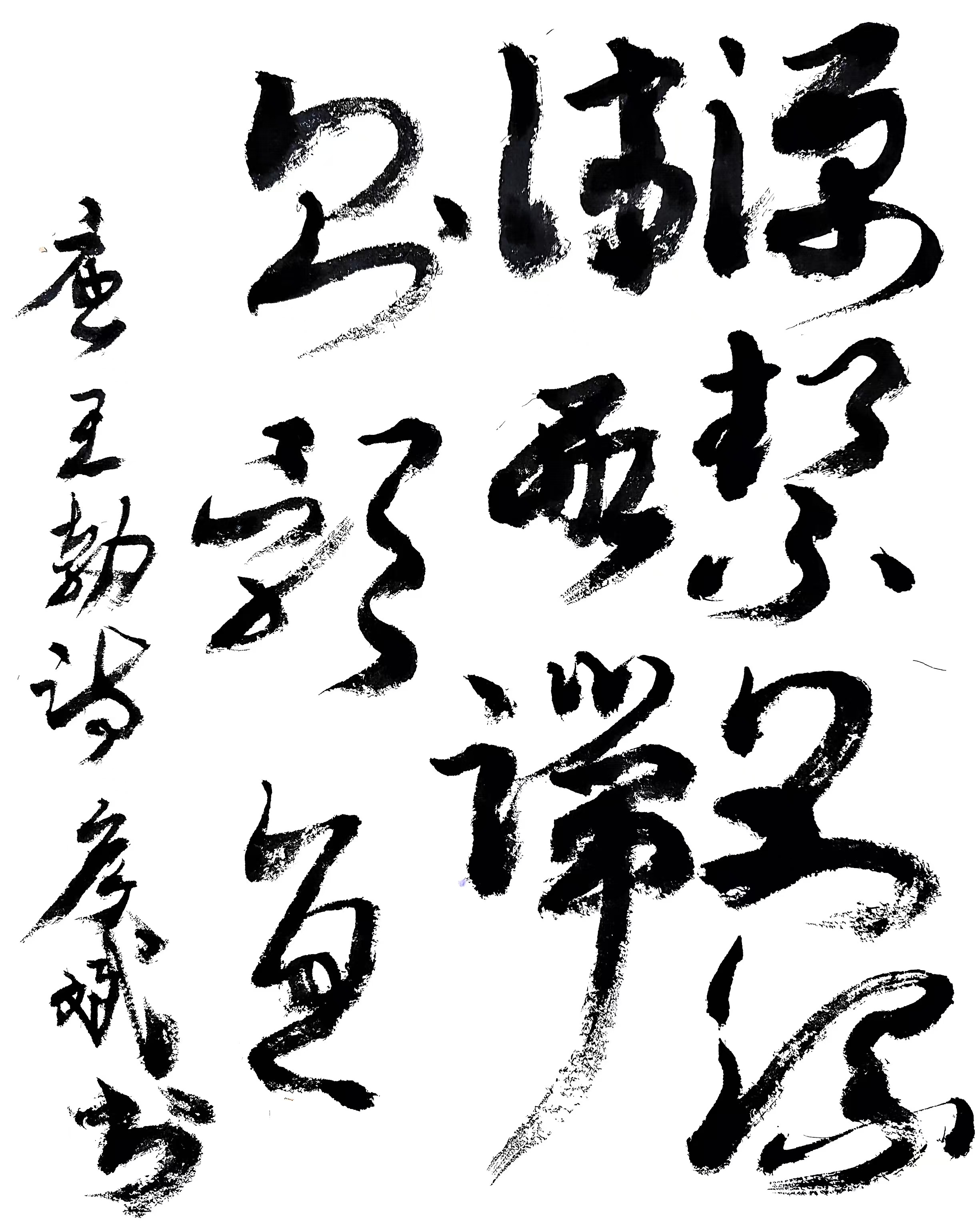 书法.jpg