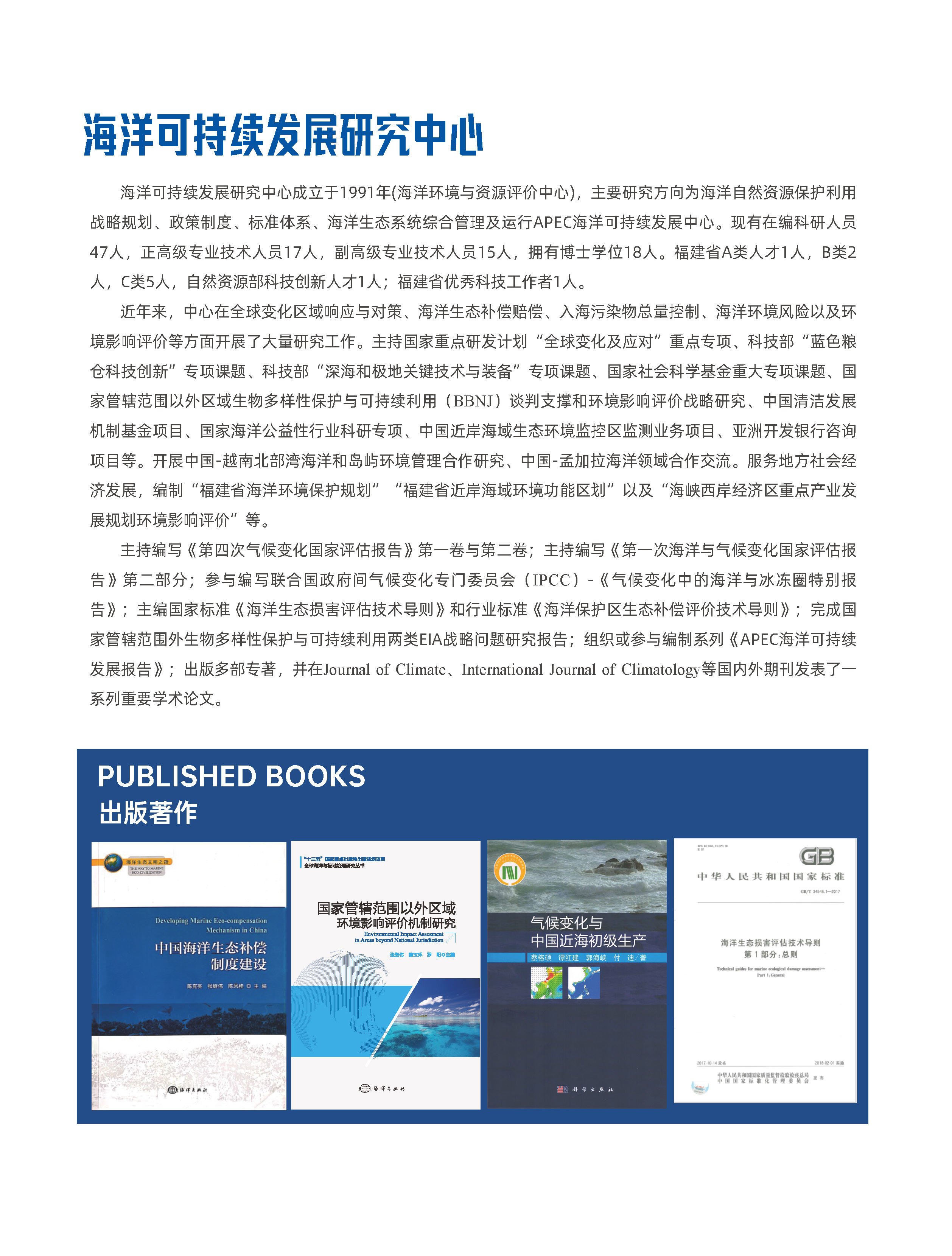 所册_页面_09.jpg