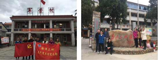 大气主题党日12月.png 大气主题党日12月.png