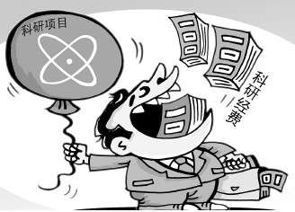 廉政漫画2.png