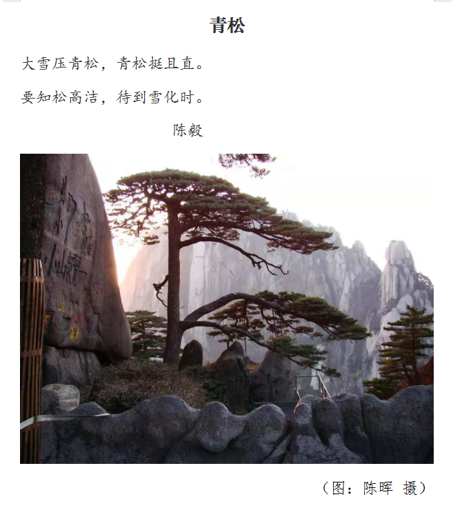 QQ图片20210906104533.png