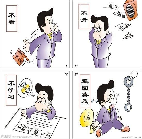 后悔莫及.jpg