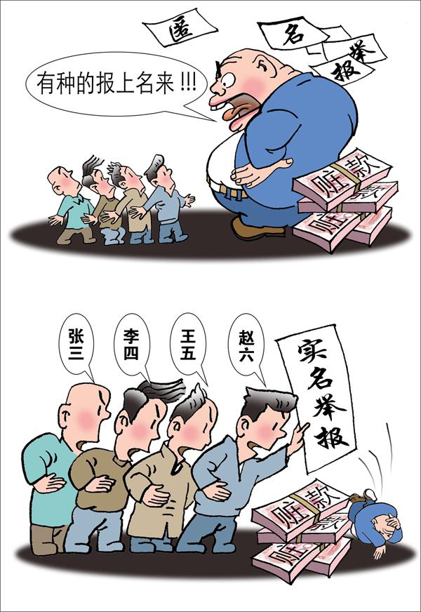 2谁怕谁.jpeg