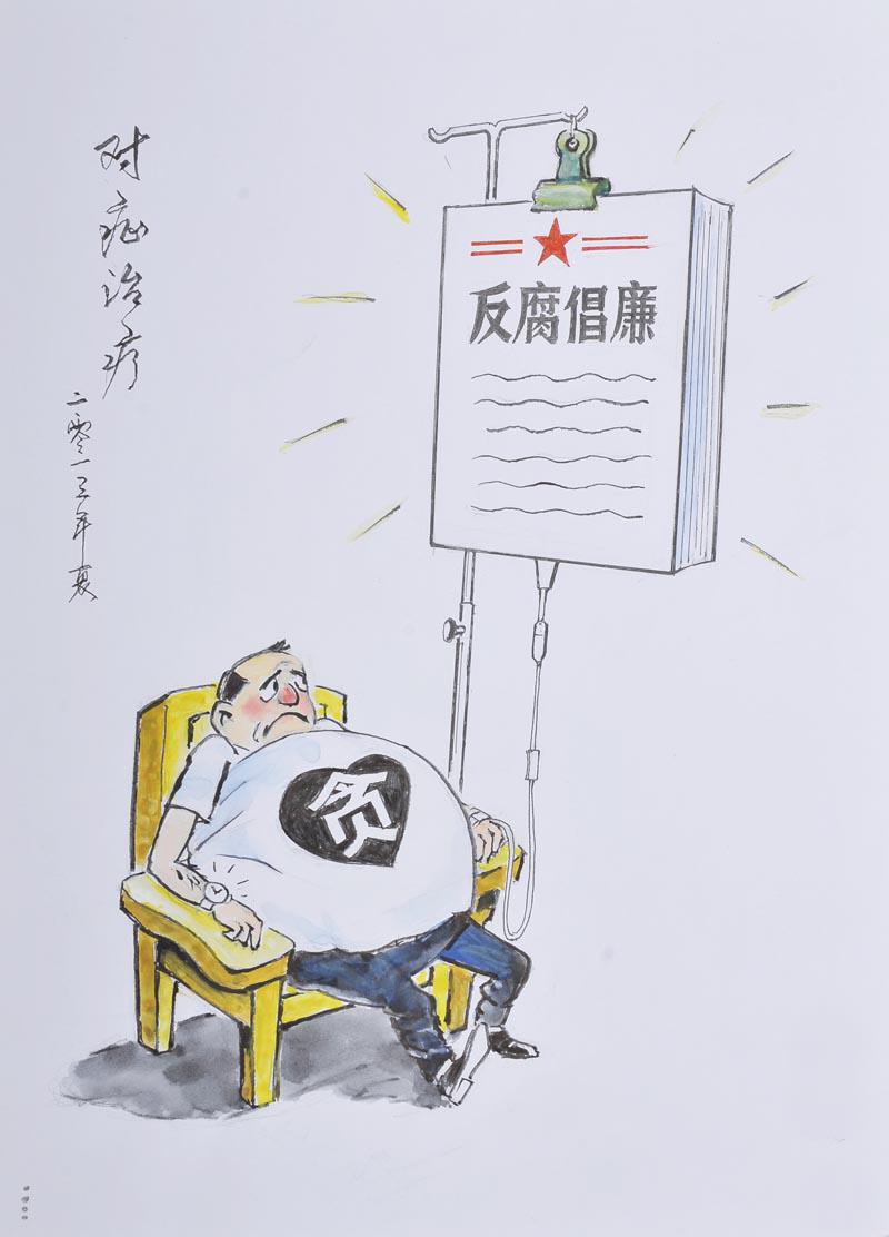3对症治疗.jpeg