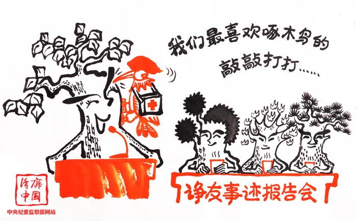 夸诤友.jpg