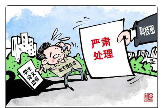 不容造假.jpg