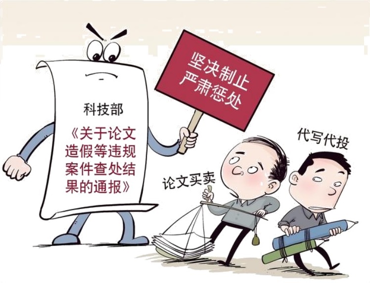 坚决制止.jpg