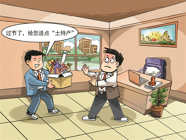 廉政漫画3：“土特产”.jpg