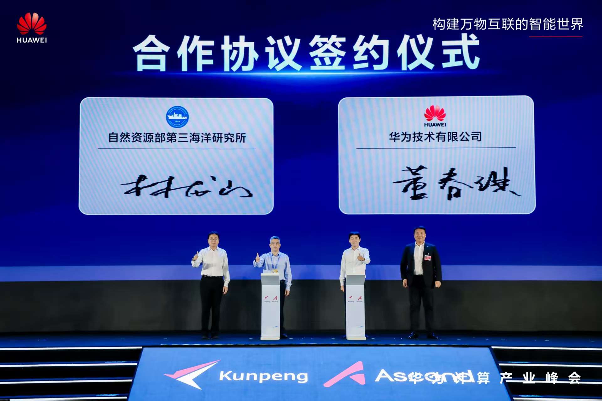 微信图片_20260430085332_767_171.jpg