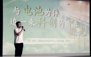微信图片_20260610142234_209_2.png 微信图片_20260610142234_209_2.png