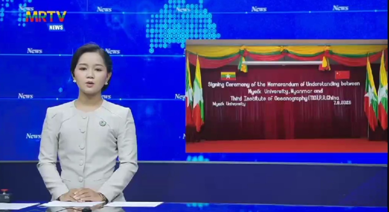 缅甸国家广播电视台MRTV报道本次MOU续签仪式.jpg